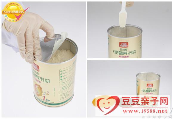 易溶解米粉婴尚超微细加奶营养米粉1阶段苹果胡萝卜配方评测